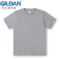 Gildan 5.3oz美國棉修身素面T恤